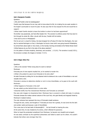 美国文学选读第三版课后习题答案陶洁