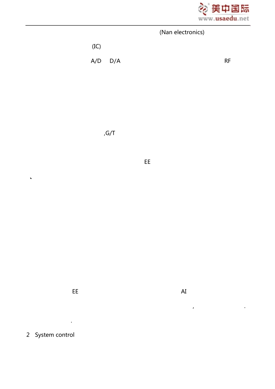 美国留学电气工程(EE)专业介绍_第3页