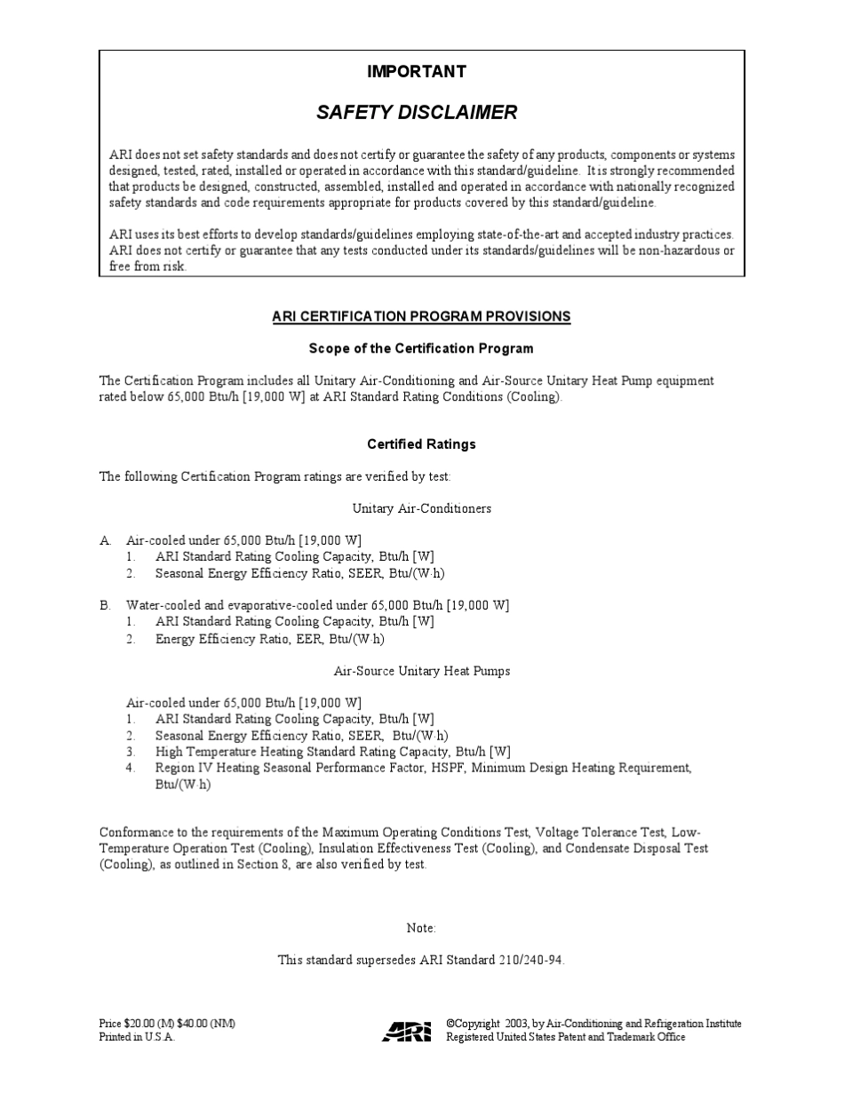 美国空调标准一体空调与气源热泵_第2页