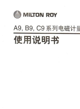 美国米顿罗A9,B9,C9电磁计量泵使用说明书