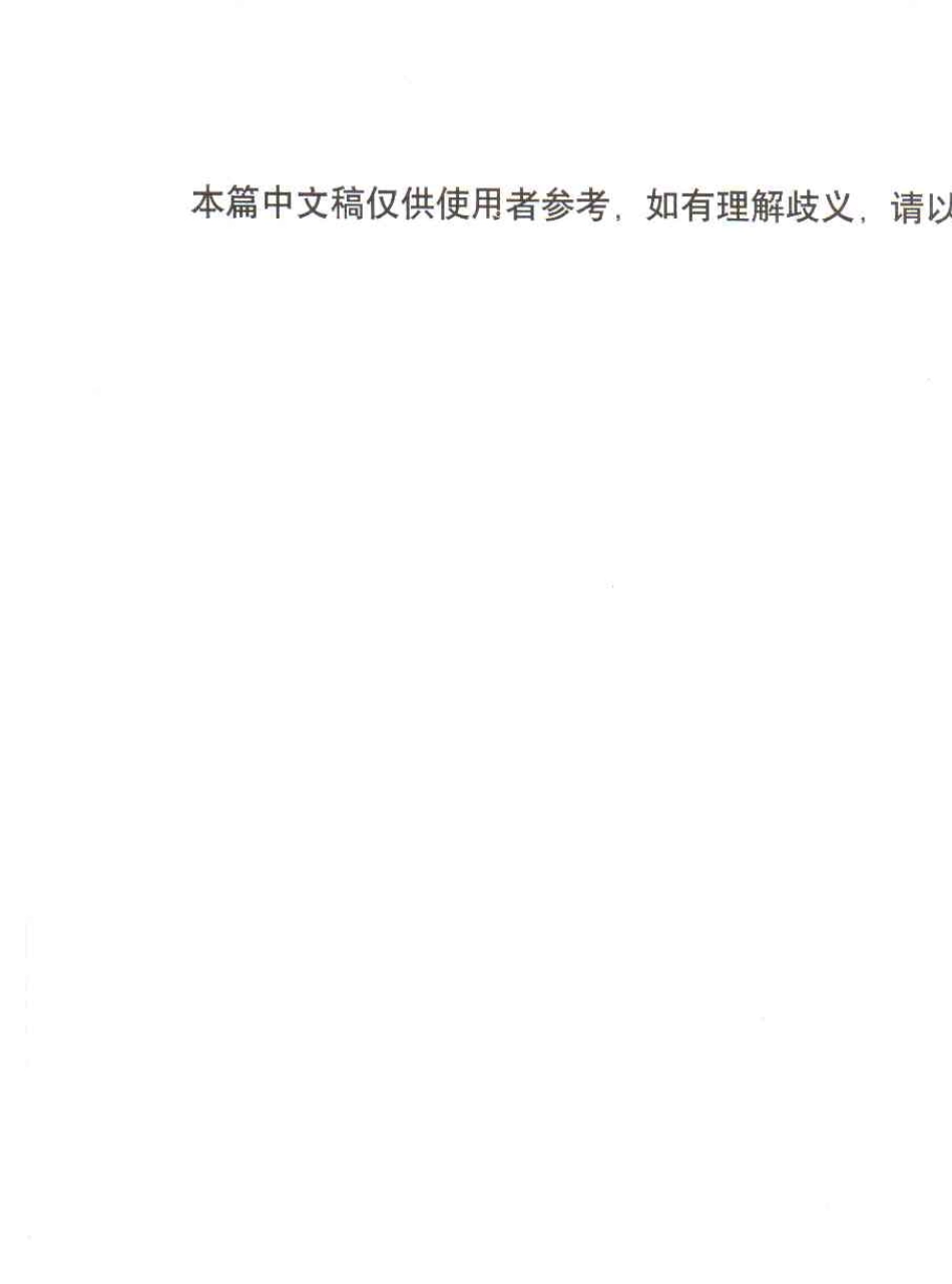 美国米顿罗LMI电磁计量泵使用说明书_第2页