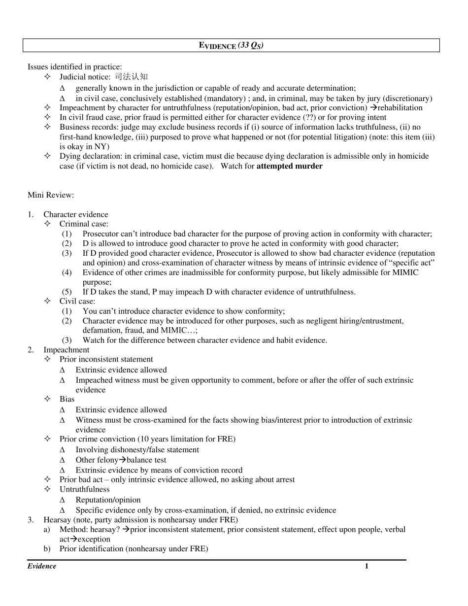 美国纽约州律师资格考试复习笔记证据法_第1页