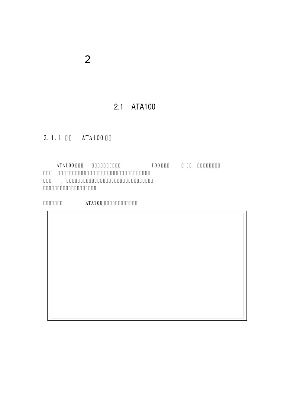 美国航空运输协会第100规范ATA100_第1页
