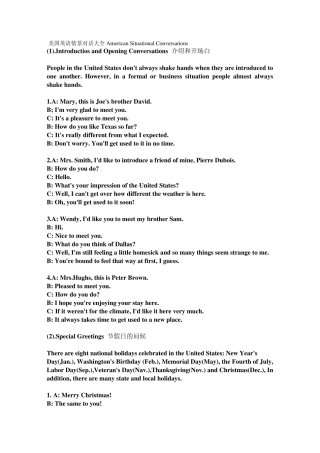 美国英语情景对话大全AmericanSituationalConversations
