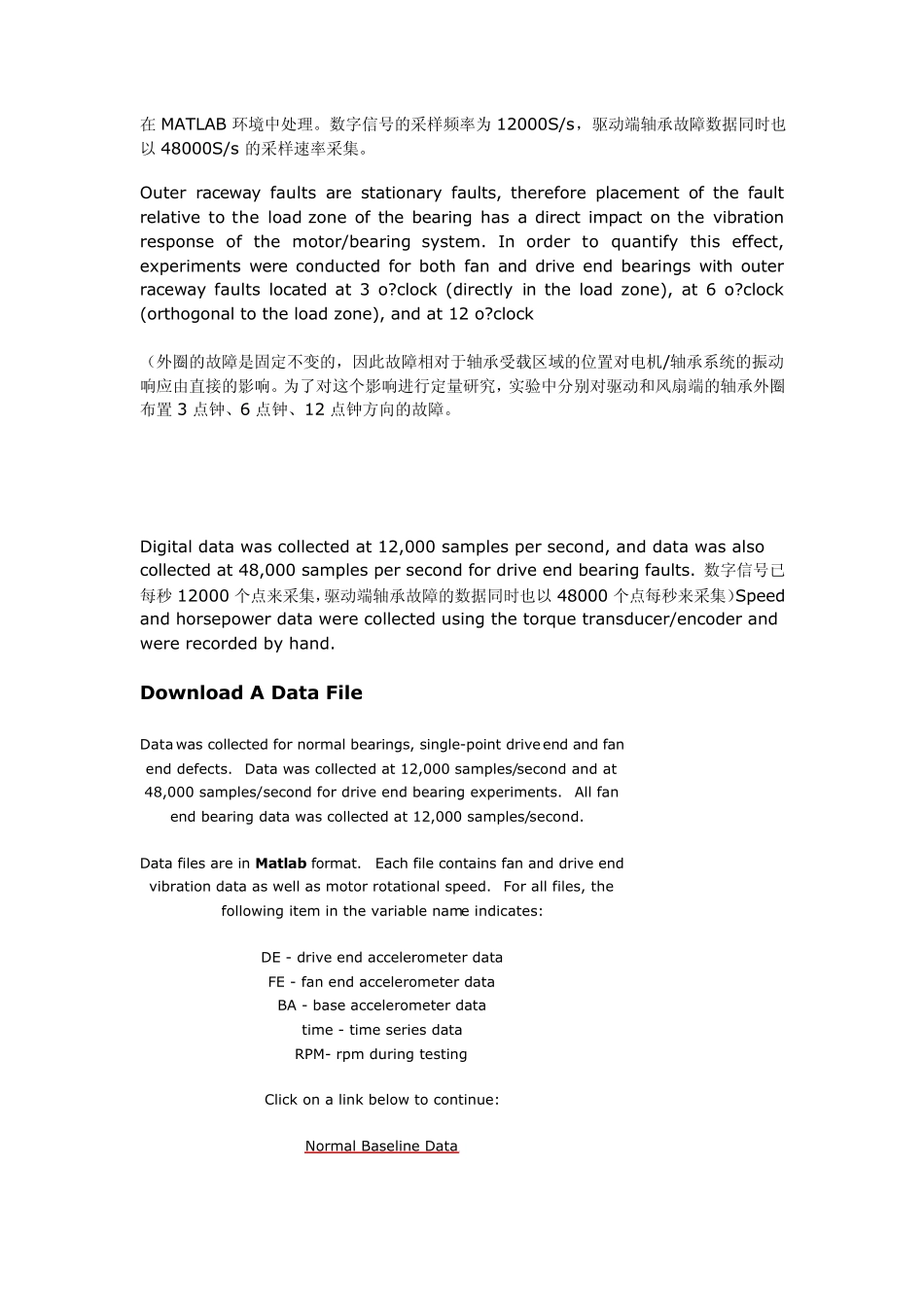 美国西储大学轴承资料_第2页