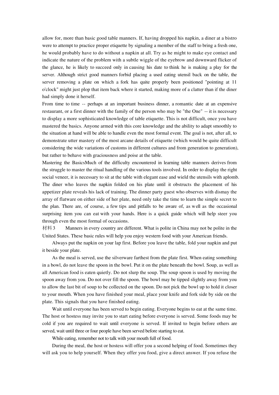 美国餐桌礼仪_第2页