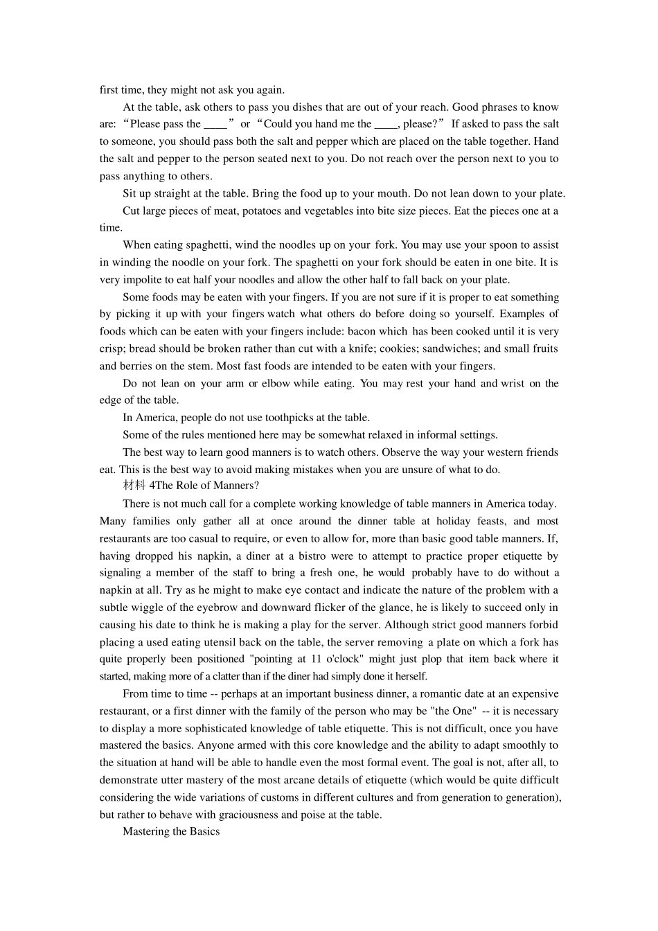 美国餐桌礼仪_第3页