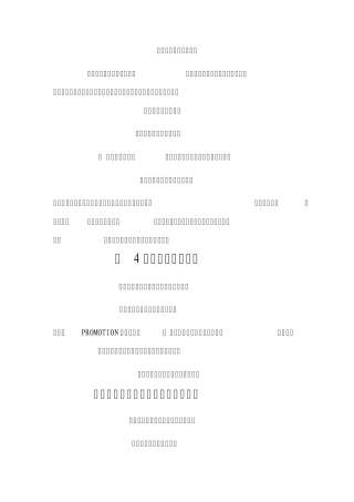 美容大王精简版