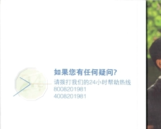 美敦力722胰岛素泵入门指南
