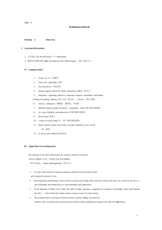 美术英语全部翻译