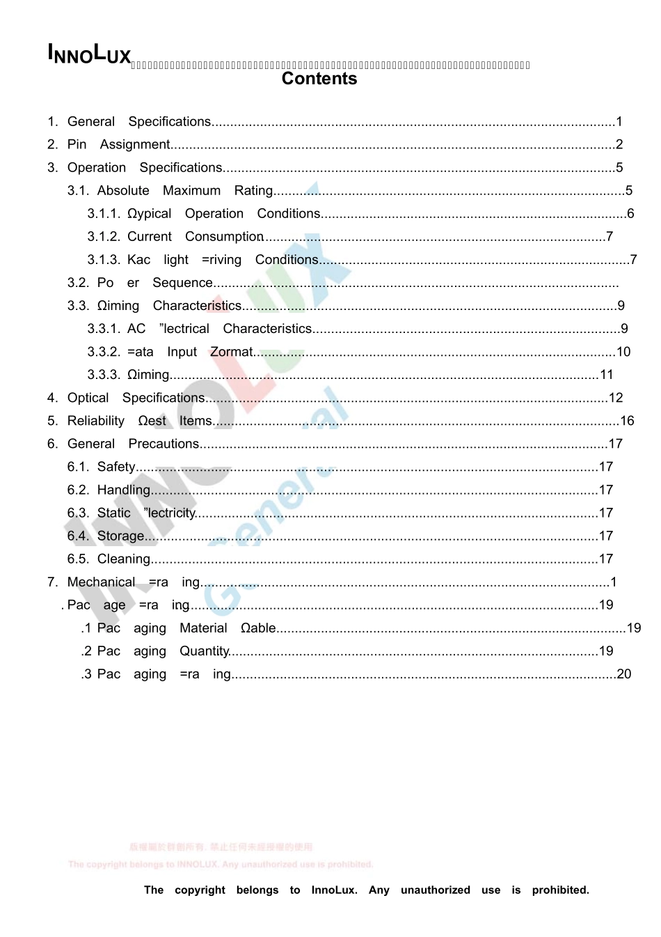 群创7寸屏AT070TN92_第3页