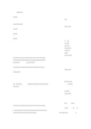 羽毛球活动宣传标语