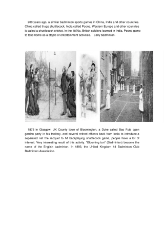 羽毛球的历史英语版