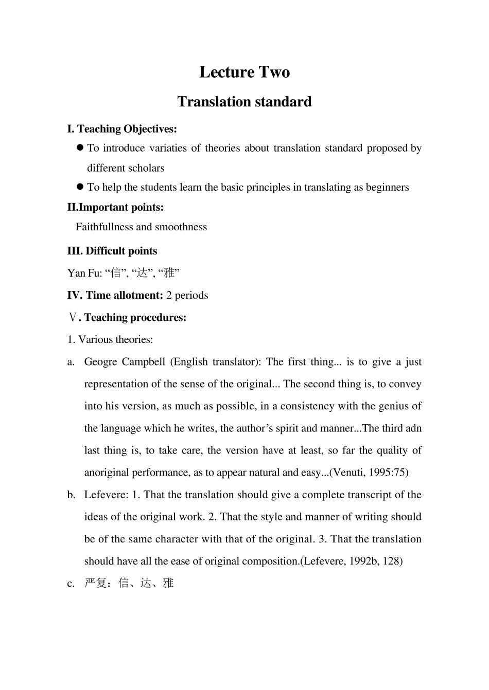 翻译技巧教案_第2页