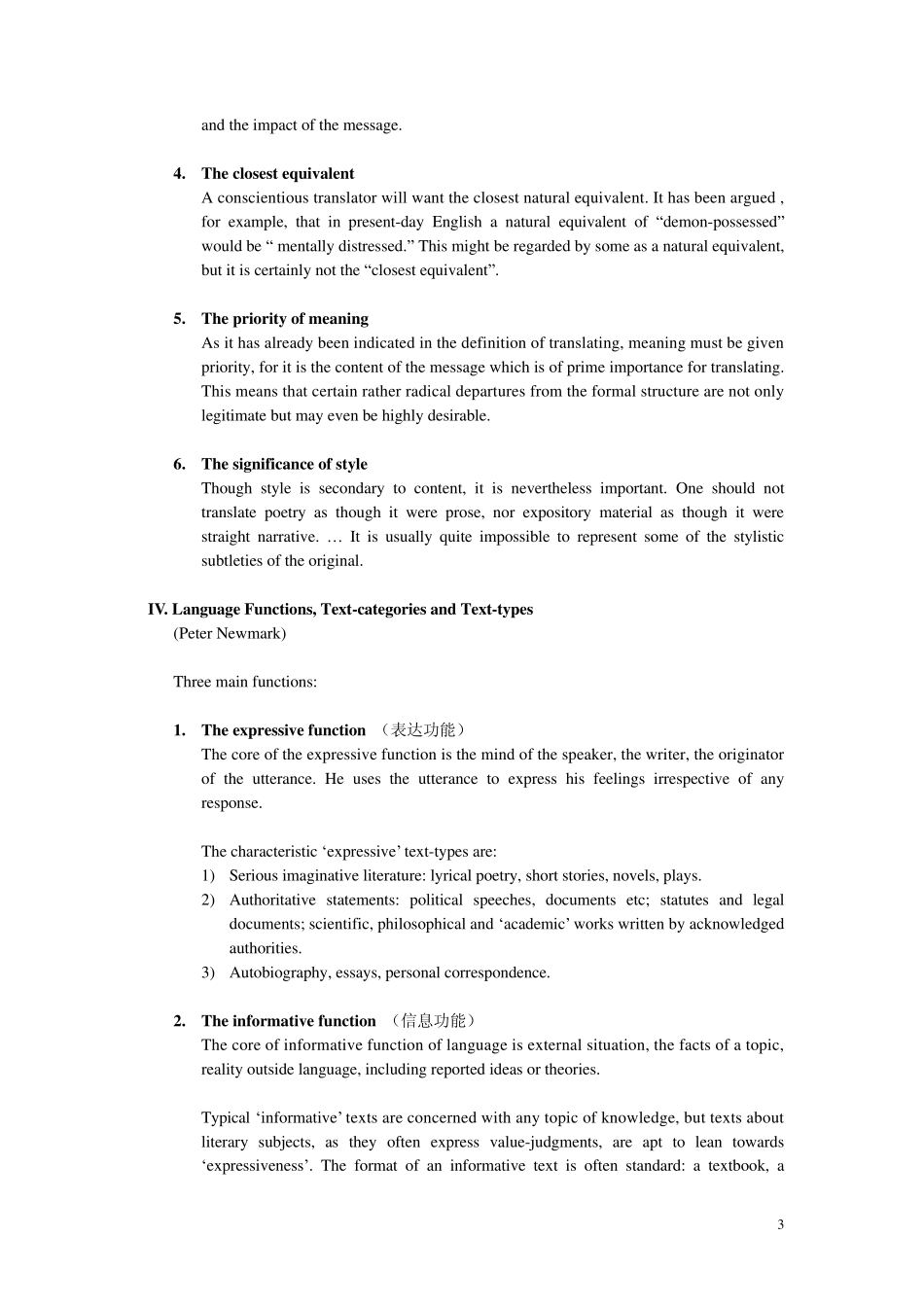 翻译的基本概念(revised)_第3页