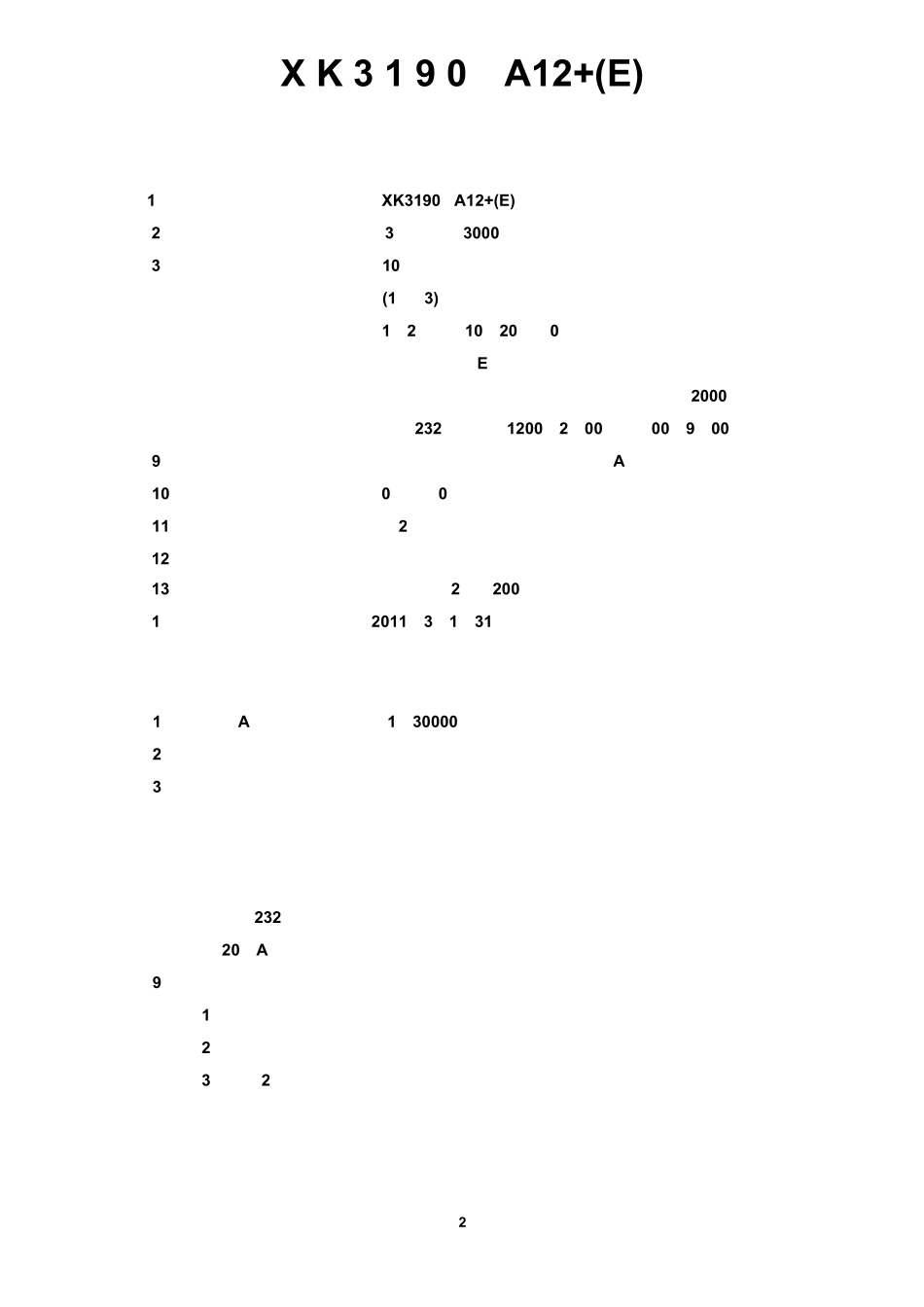耀华XK3190A12A12E技术手册_第3页