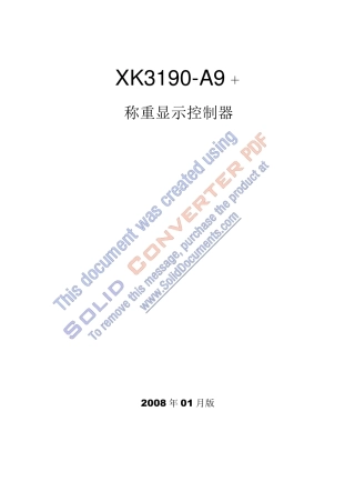 耀华XK3190A9+使用说明书
