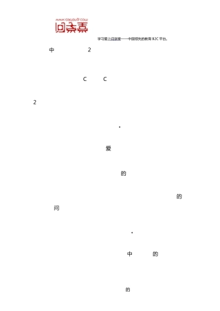 老友记中经典高频口语2011最新更新