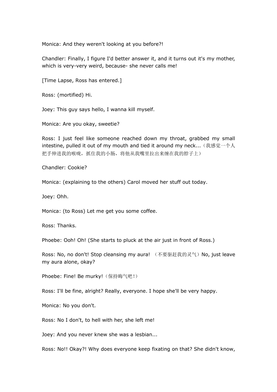 老友记第一季第一集剧本_第2页