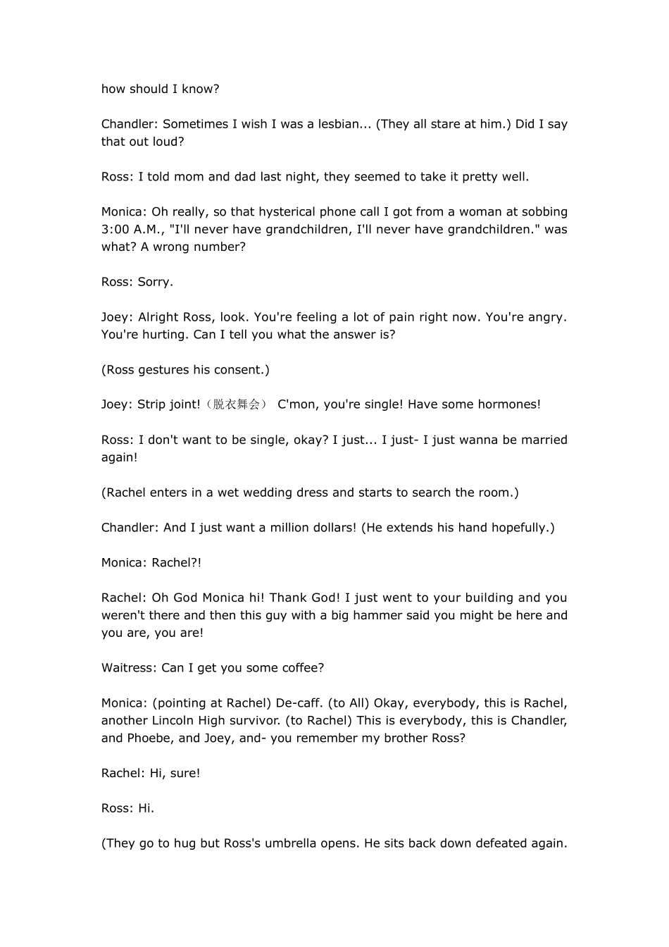 老友记第一季第一集剧本_第3页