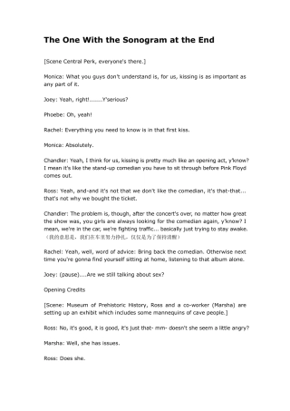老友记第一季第二集剧本