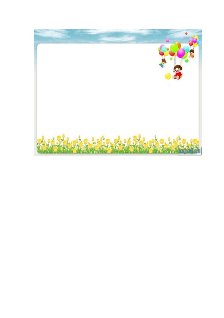 老师们的最爱精美课件背景集锦太康二高郭伟峰_第2页