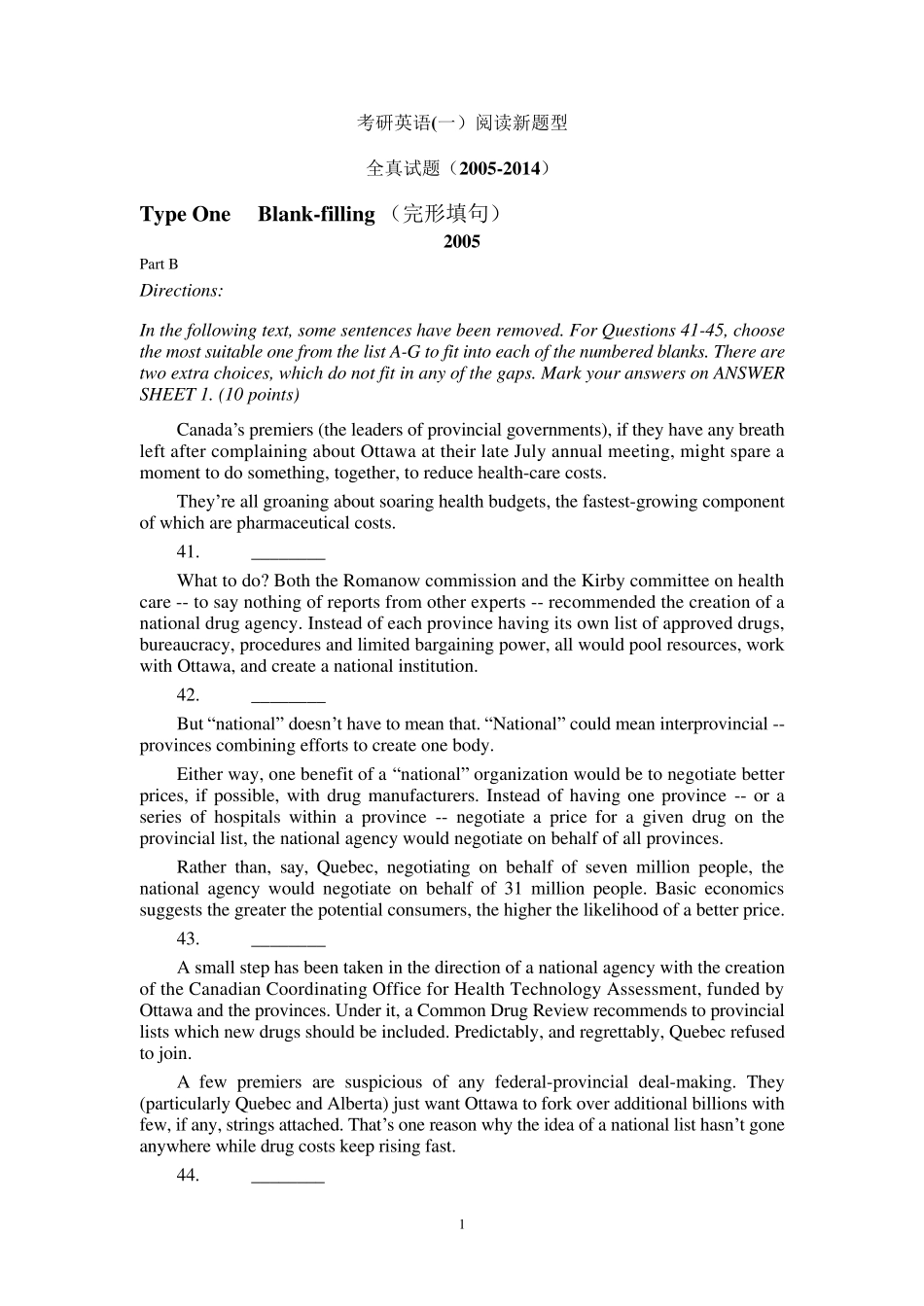 考研英语一新题型历年真题(20052014)分类版_第1页