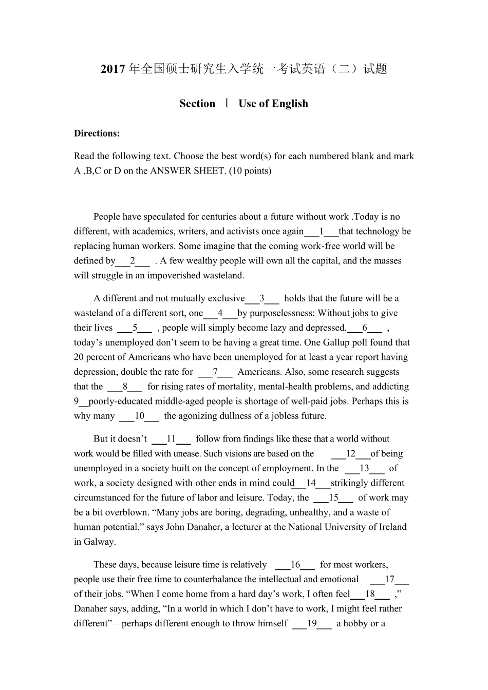 考研英语二真题_第3页