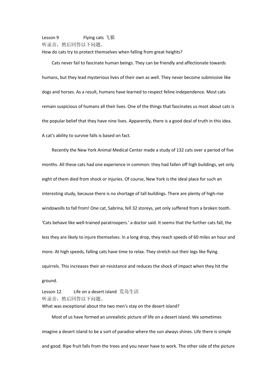 考研英语作文提高新概念三必背9篇文章_第1页