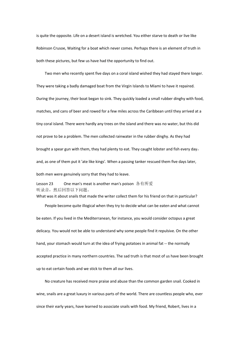 考研英语作文提高新概念三必背9篇文章_第2页