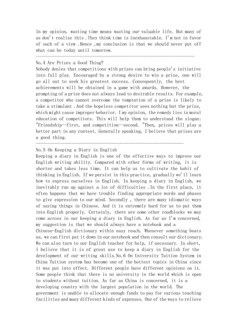 考研英语作文范文_第2页