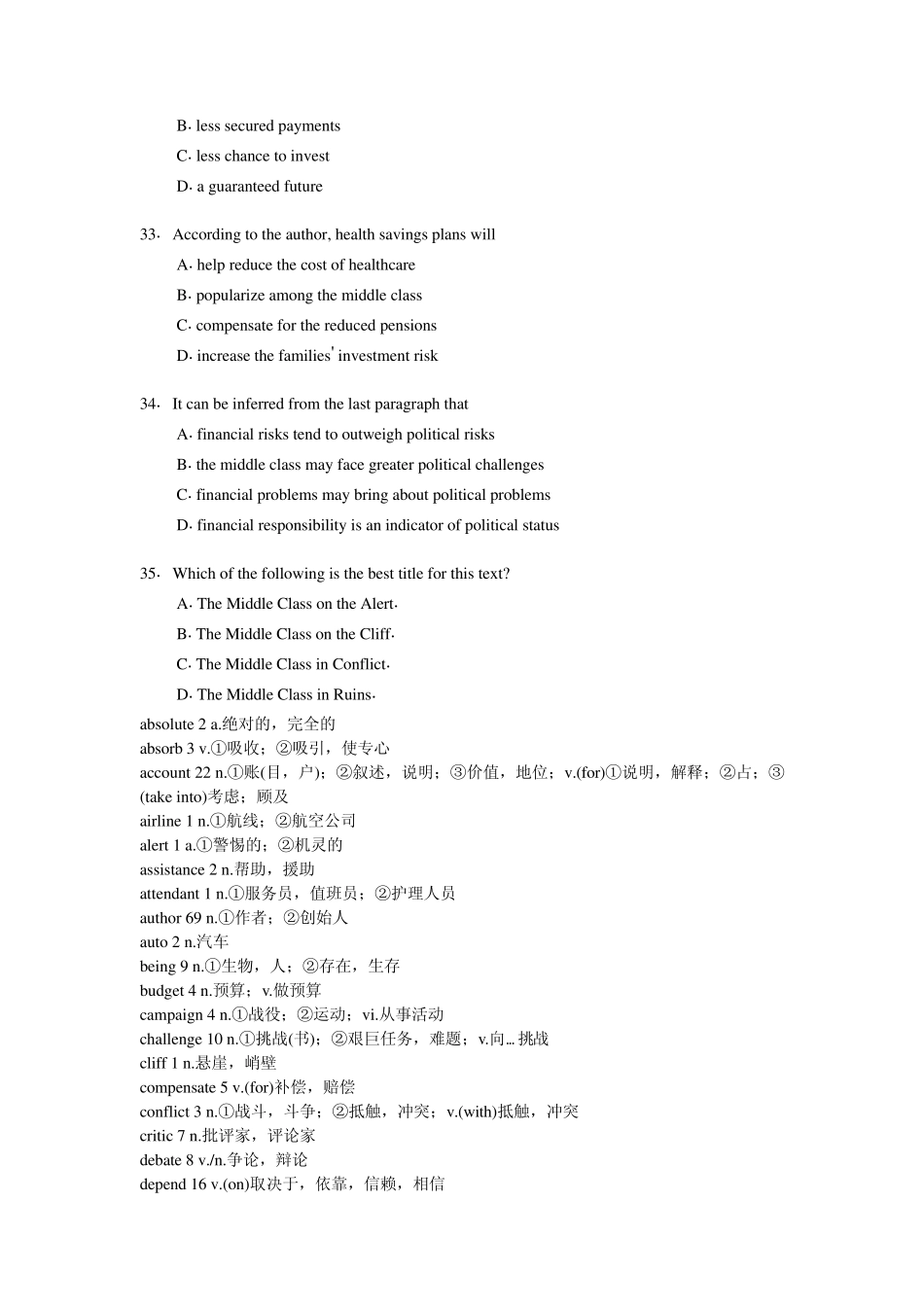 考研英语历年真题阅读理解精读笔记_第2页