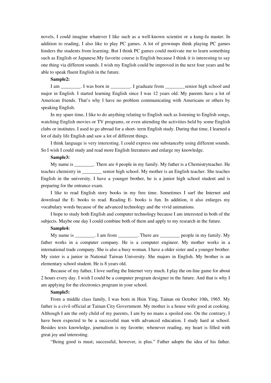 考研英语复试英语问题集锦(免费才是王道)_第3页