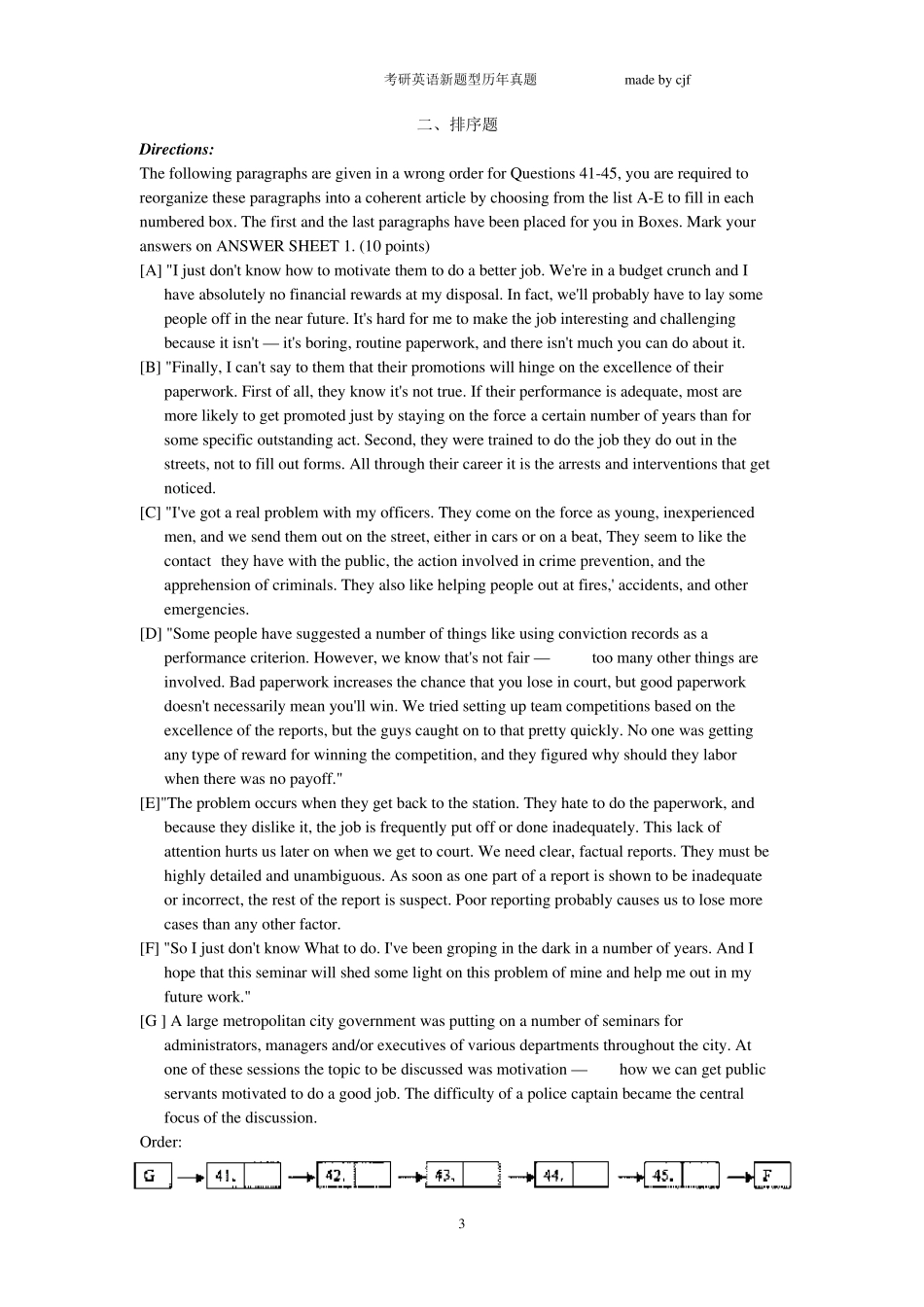 考研英语新题型历年真题大纲样题_第3页