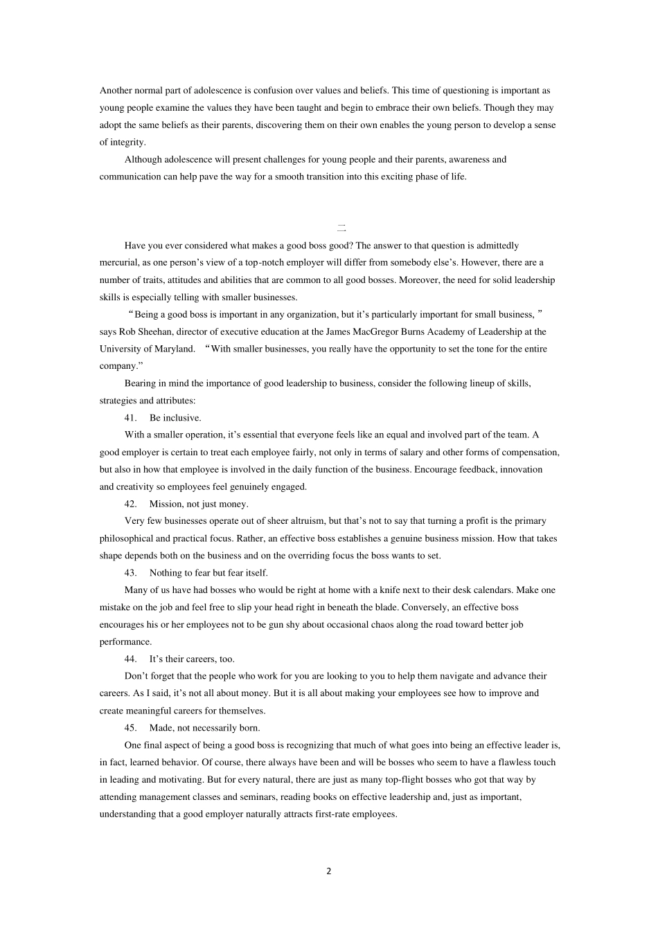 考研英语新题型最优模拟题_第2页