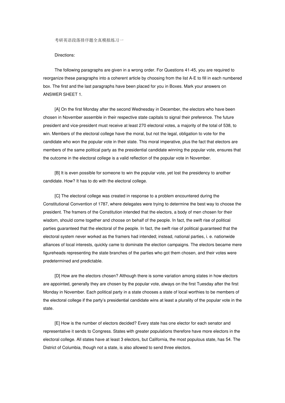 考研英语段落排序题全真模拟练习一_第1页