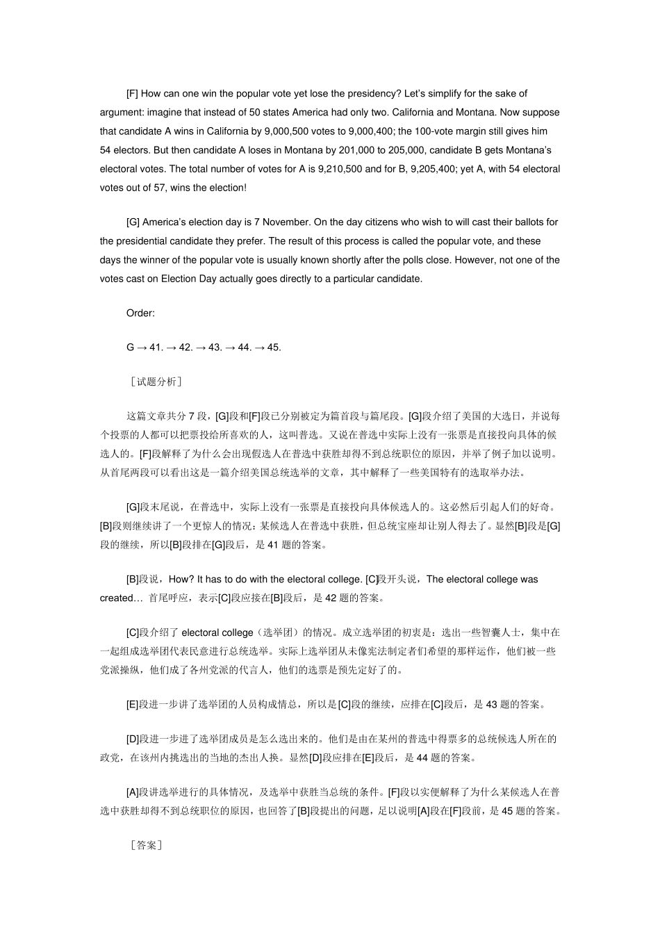 考研英语段落排序题全真模拟练习一_第2页