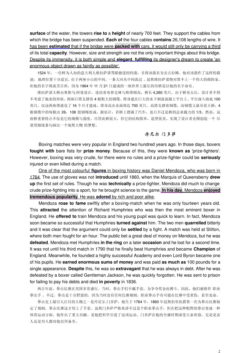 考研英语满分作文必备新概念英语36篇文章_第2页