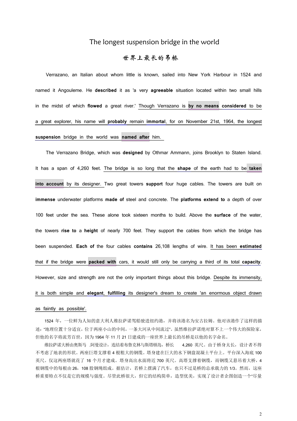 考研英语满分作文英语36篇文章_第2页