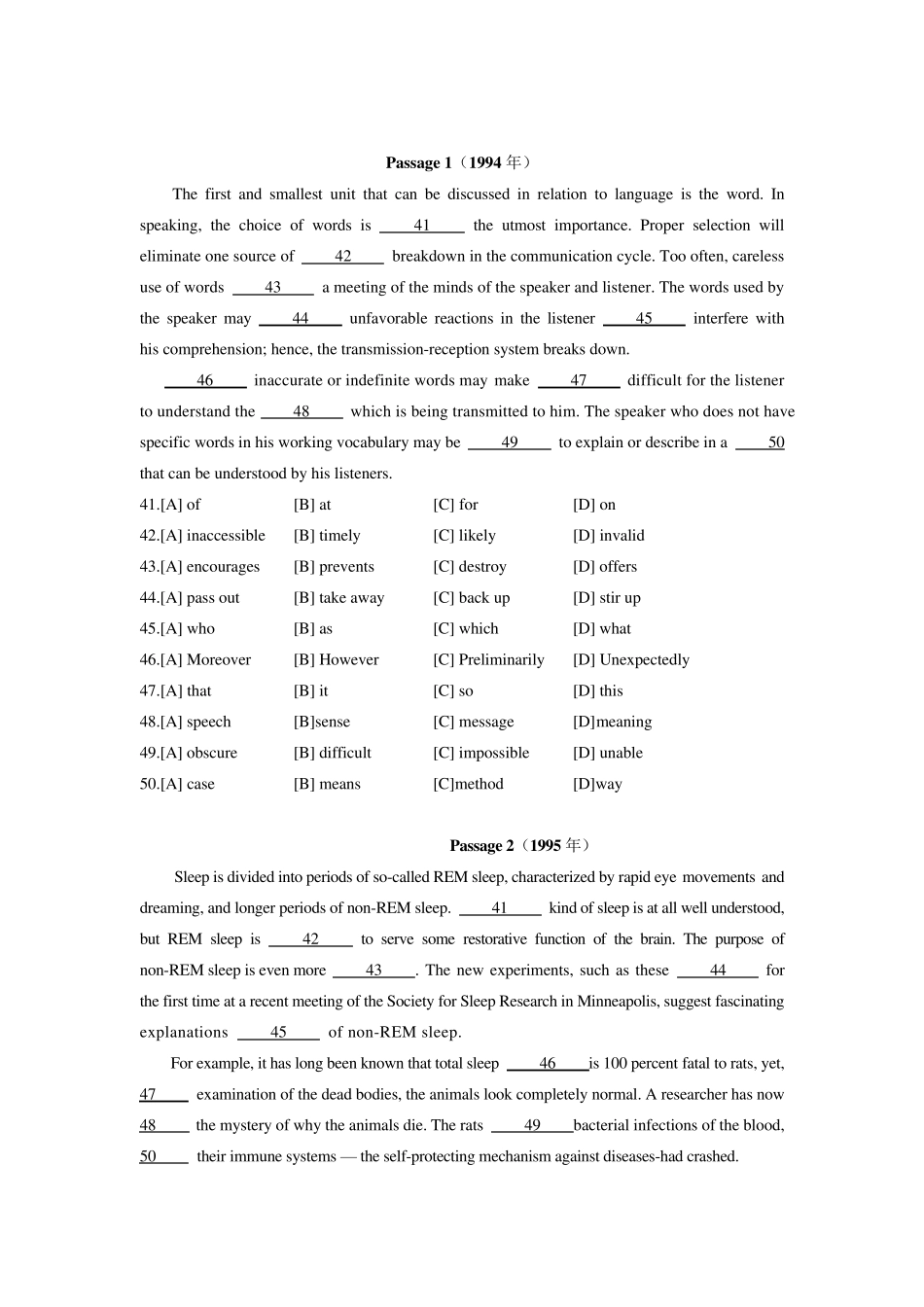 考研英语真题全集之19942004_第1页