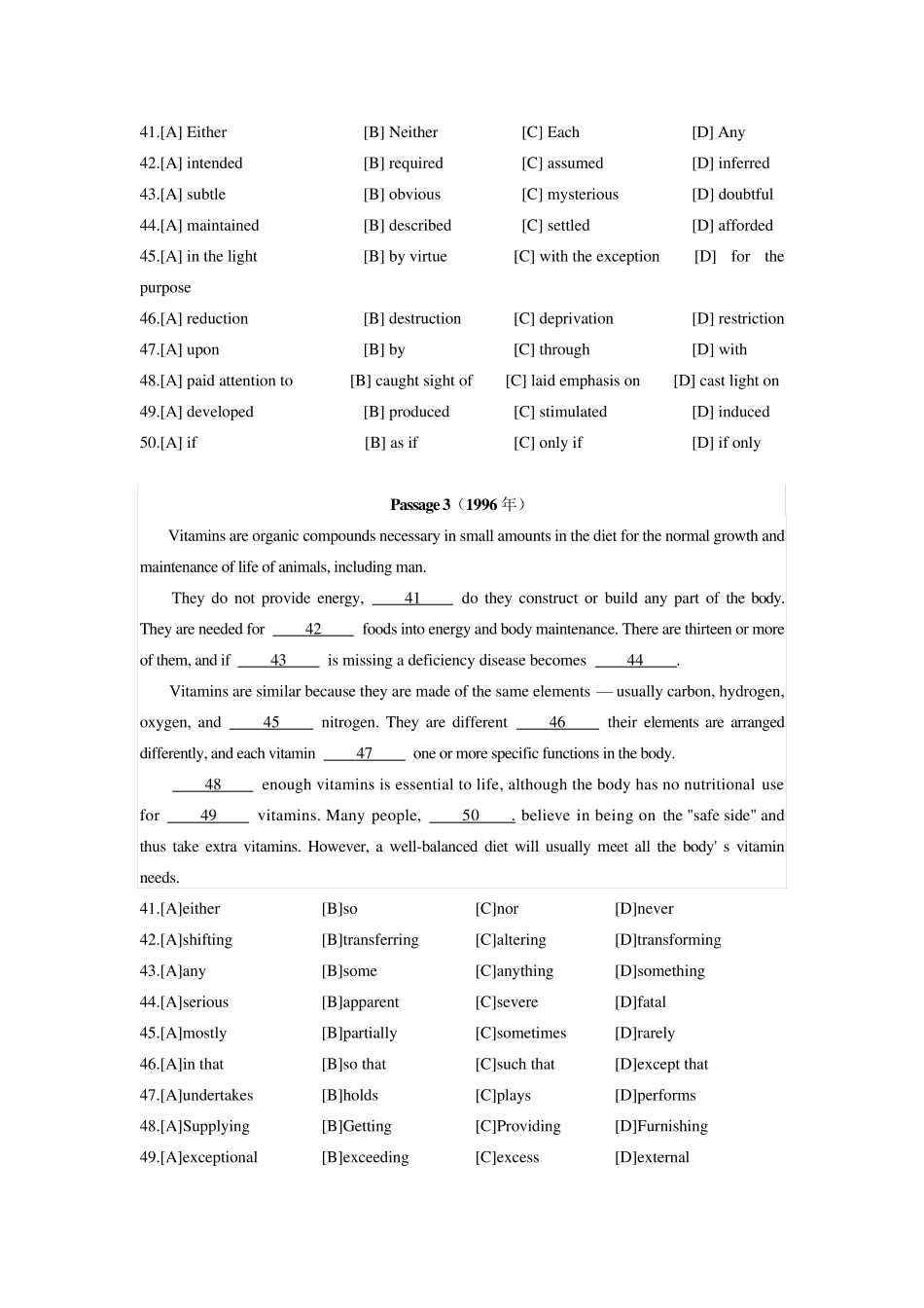 考研英语真题全集之19942004_第2页