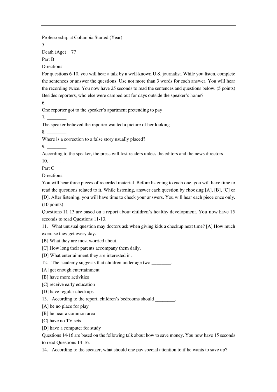 考研英语真题及答案_第2页