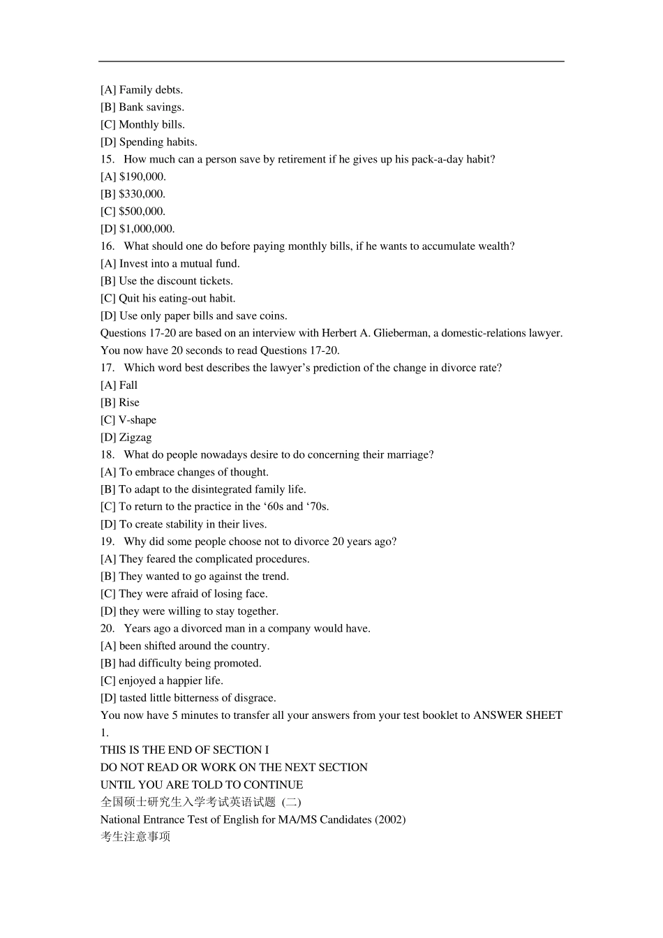 考研英语真题及答案_第3页