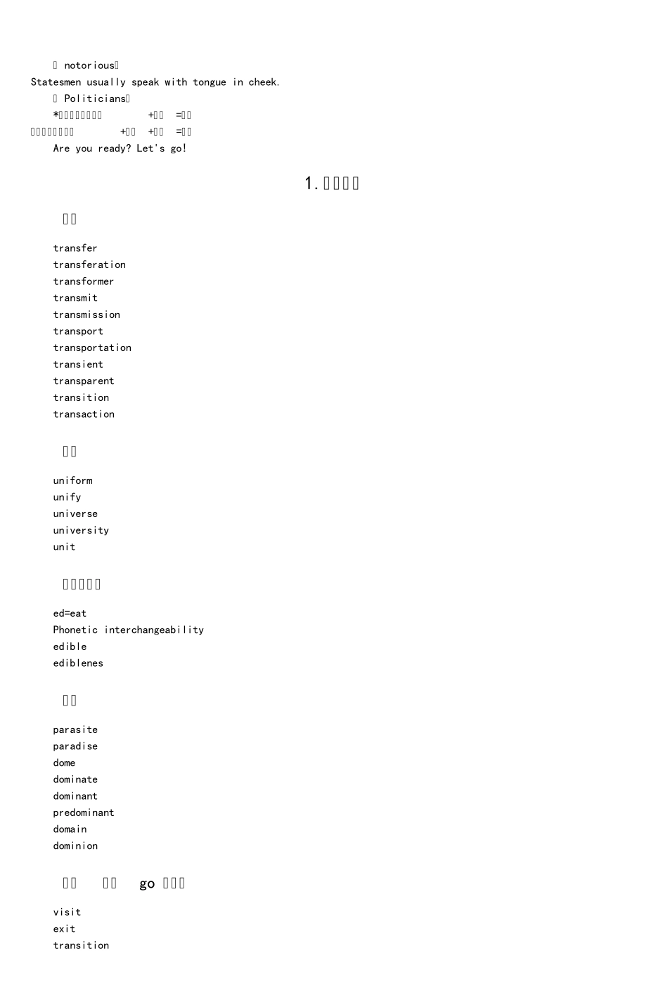 考研英语词汇_第2页