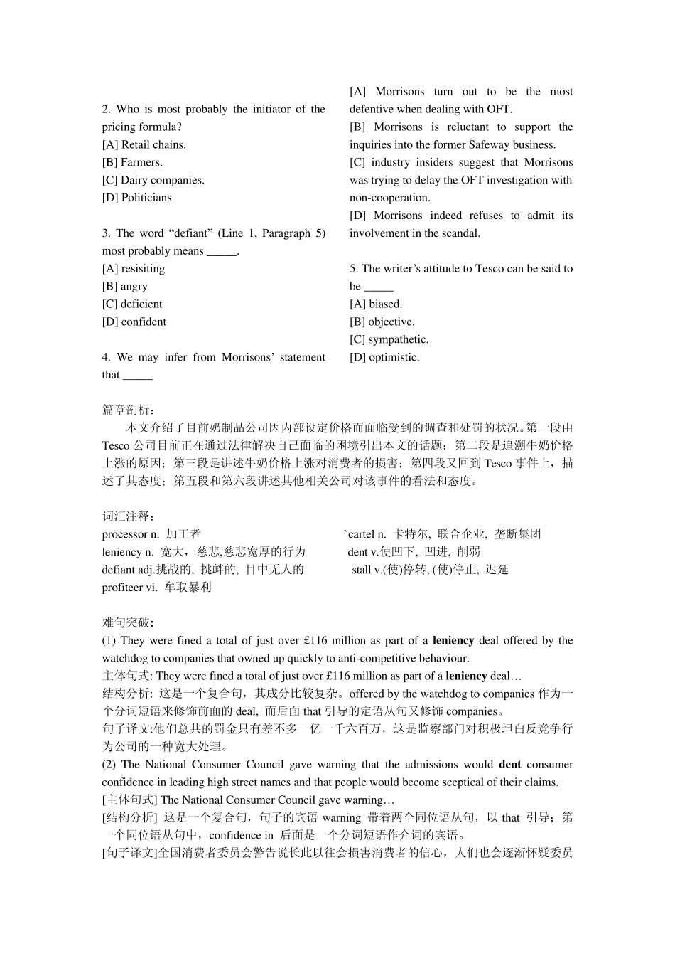 考研英语阅读理解精读100篇_Unit_第3页
