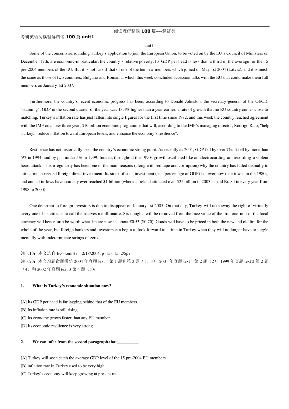 考研英语阅读理解精读100篇_第1页