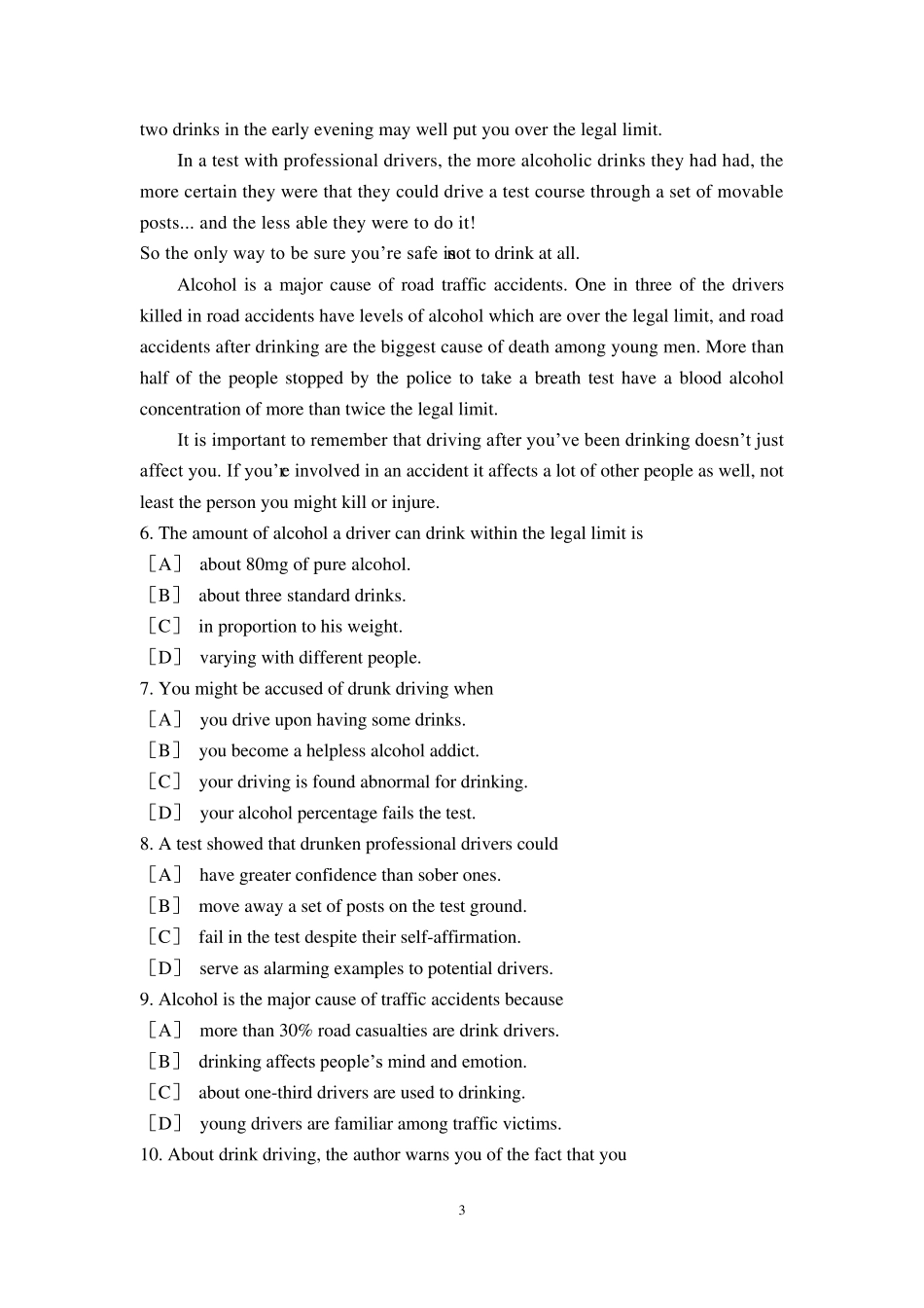 考研英语阅读理解试题及答案解析_第3页