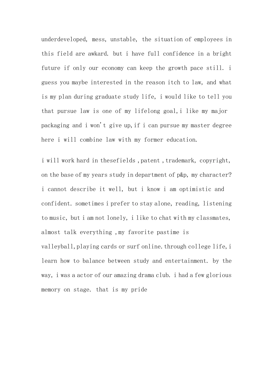 考研面试英语自我介绍_第3页