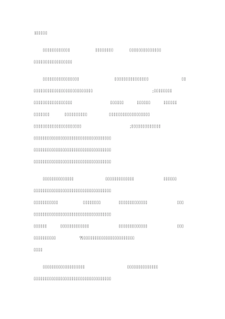 考试发挥失常的原因分析必看