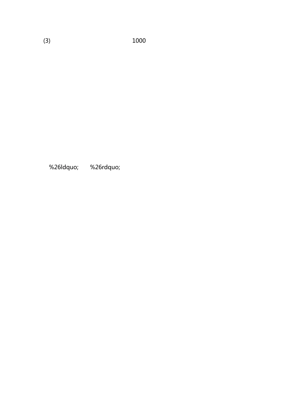 耐火制品烧成_第2页